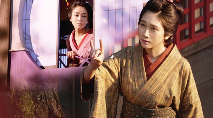 CICLO DE CINE ONLINE GRATUITO: Variedad y profundidad a través del cine japonés durante el Japanese Film Festival Online 2022