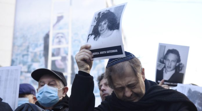 Acto en calle Pasteur: la AMIA renovó su reclamo de justicia y su compromiso permanente con la memoria a 28 años