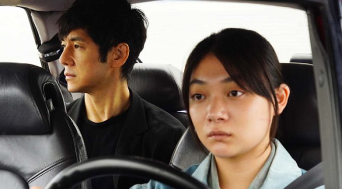 CINE JAPONÉS: “Drive My Car” es la mejor película del año, según la crítica internacional
