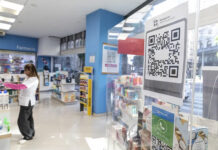 La Anmat ordenó que los códigos QR estén en todos los medicamentos